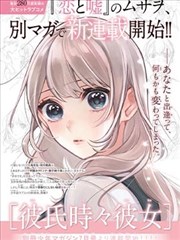 蓝翅漫画分镜手稿展示